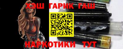 синтетический гашиш Краснодар