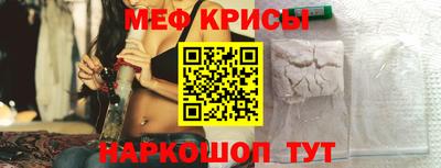 гидра Кумертау