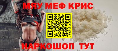 амфетамин Кунгур