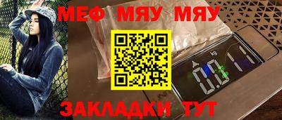 амфетамин Кунгур