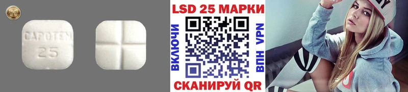 LSD-25 экстази ecstasy  где купить наркоту  маркетплейс клад  Зерноград 