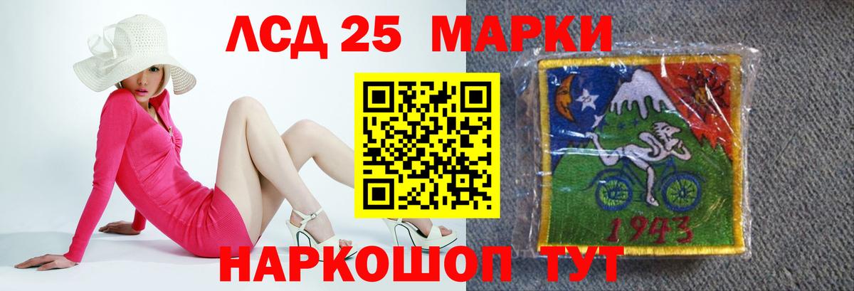 ЛСД экстази кислота Зерноград