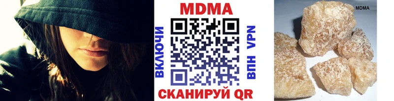 дарк нет клад Зерноград MDMA Molly