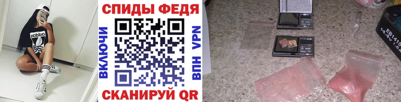 МЕТАМФЕТАМИН кристалл  Зерноград 