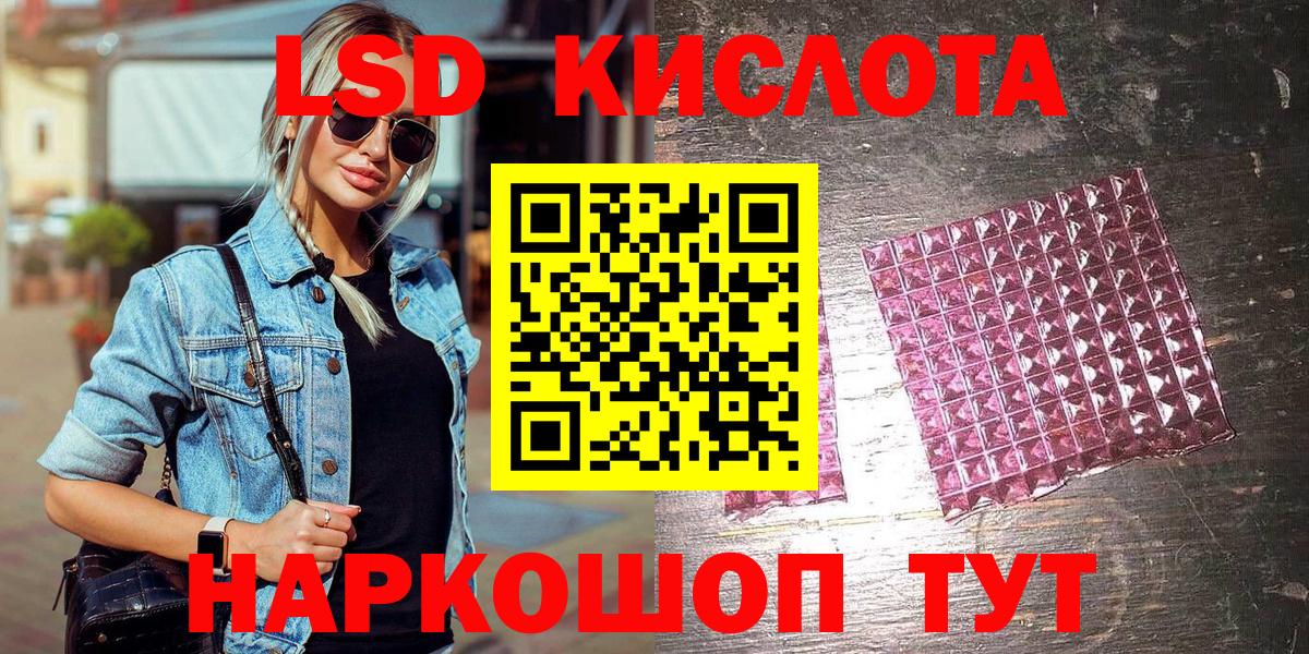 Марки N-bome 1500мкг Зерноград