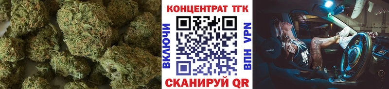 МЕГА ONION  Зерноград  Дистиллят ТГК THC oil  наркошоп 