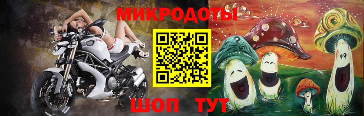 Псилоцибиновые грибы Magic Shrooms Зерноград