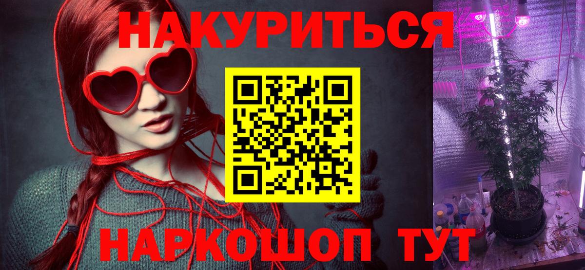 Шишки марихуана гибрид  Бошки Шишки индика  Вход с VPN  Шишки марихуана планчик  Зерноград 